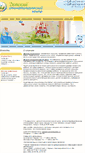Mobile Screenshot of detstomcenter.ru